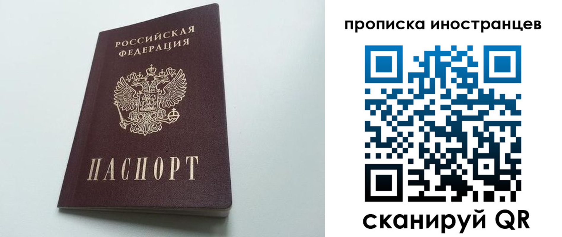 пропишу в квартире в Кирсанове